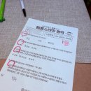 목련2단지(아)경로당 | [내돈내산] 2026년 서울국제불교박람회 가려고 코엑스 다녀온 후기