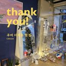 야은로-12 이미지