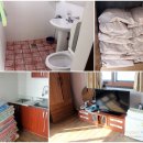 보문장여관 이미지