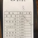 서울쌈냉면 이미지