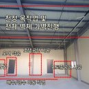 댕댕빌리지 이미지