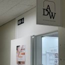 디지털정비 | 구로디지털단지역 왁싱 맛집 따옴왁싱 구디점 브라질리언왁싱 솔직후기 친절 속도 실력 3관왕 왁싱 맛집