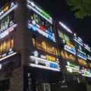 크로바이용원