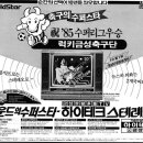 럭키금성슈퍼 이미지