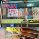 공도폐계닭