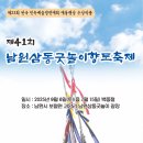 남원고전소설문학관 이미지