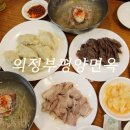 신사제육 이미지