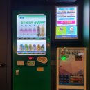 서창노래연습장 이미지