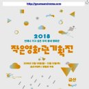 금산시네마 이미지