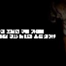 ＜주제1. 인간과 동물의 구분 기준은 복잡한 언어의 구사 능력과 소통인가?＞ - 월 3, 4 교시 이미지