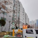 관악부영 | 난방공사 빠른 시간안에 끝내는 방법! 동안 비산 관악부영아파트