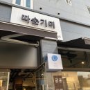 비츠버거앤비프