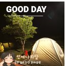금수문화공원야영장(1) 이미지