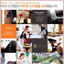 스토리호텔 이미지