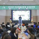 건강마을 이미지