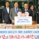 농협중앙회 강원지역본부 이미지