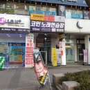 라움 스킨& 바디