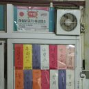 하림양념통닭 이미지