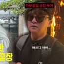 광성TV 이미지