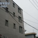 동운공인중개사사무소 이미지