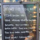 청년미소회센터