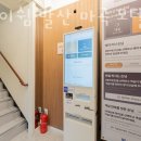 스테이 쉼 발산 이미지