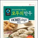 모두가만두