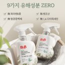 메디앙스(주) | [소독스프레이] 비앤비 비건 무알콜 제균스프레이