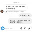홈플러스익스프레스 봉천점 이미지