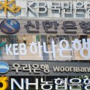 신한토지보상