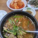 할매속좀풀자 네이버블로그