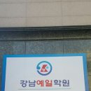 예일정보통신 이미지