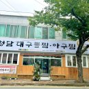 석동북카페 이미지
