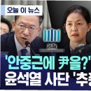 좌천 이미지
