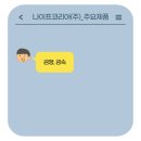 나이프코리아(주) 네이버블로그