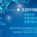 성우조경 이미지