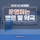 춘천성심약국 이미지