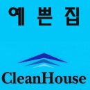 예쁜집&시스템드레스룸 이미지