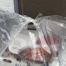 대박나자부자치킨 | 운동 후 불금은 멕시카나 후라이드 치킨 윙봉과 어묵퐁당으로! '멕시카나 광안점'