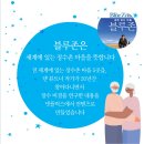 (주)블루존 이미지