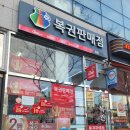 마포구청역 3번 출구 앞 이미지