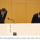 일본에서 난리난 '산토리 회장 마약 스캔들' 이미지