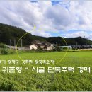 강하중학교 이미지