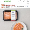 로켓수산 이미지