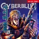 사이버 블루 이미지