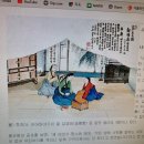 [정민 교수의 한국 교회사 숨은 이야기] (52) 동정녀 신드롬 동정 지키려 과부로 행세하며 함께 모여 신앙 공동체 형성 이미지