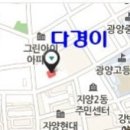 다경패션