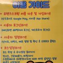 프랜즈스크린 풍동점