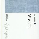 질문6-최익한에게 이병기와 교유는 어떤 의미를 지녔을지? 이미지