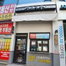 청년다방계양